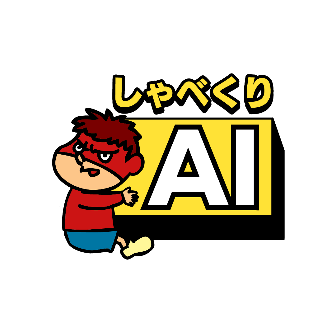 しゃべくりAI Logo